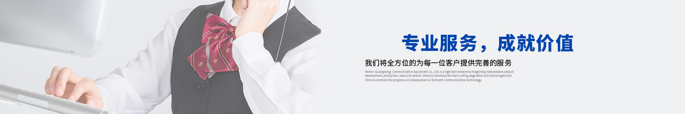 SBOBET利记-正品SBOBET利记光缆|广东SBOBET利记通信光缆有限公司